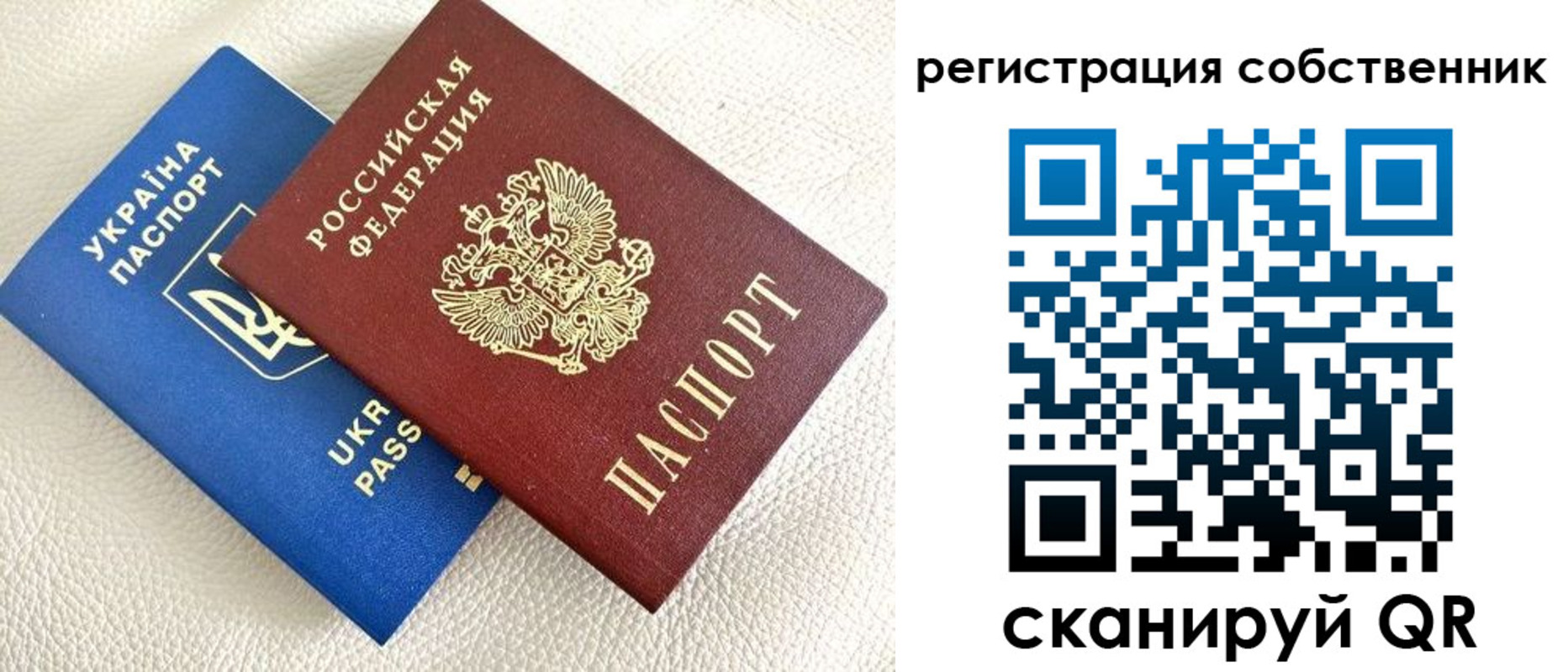 временная регистрация 2025 в Среднеуральске