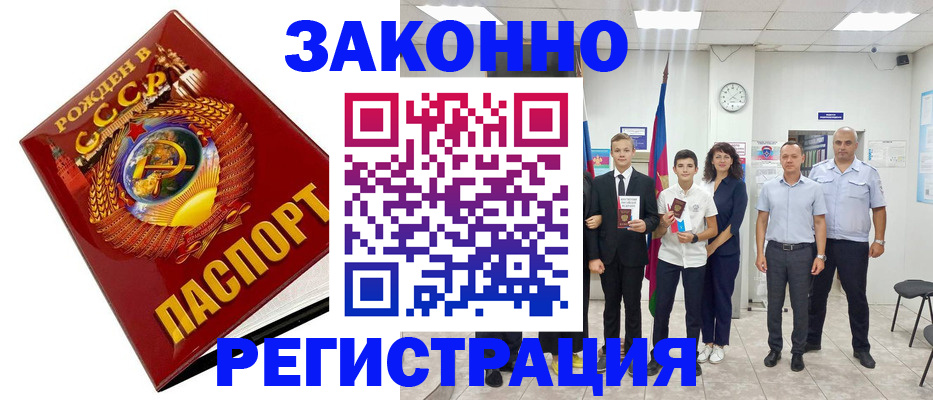 временная регистрация недорого в Среднеуральске