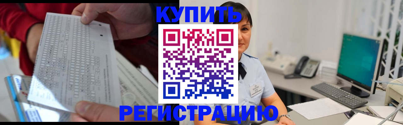временная регистрация в Среднеуральске